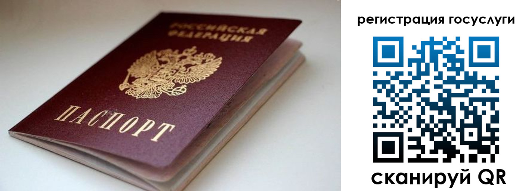форма 3 в Нижнеудинске