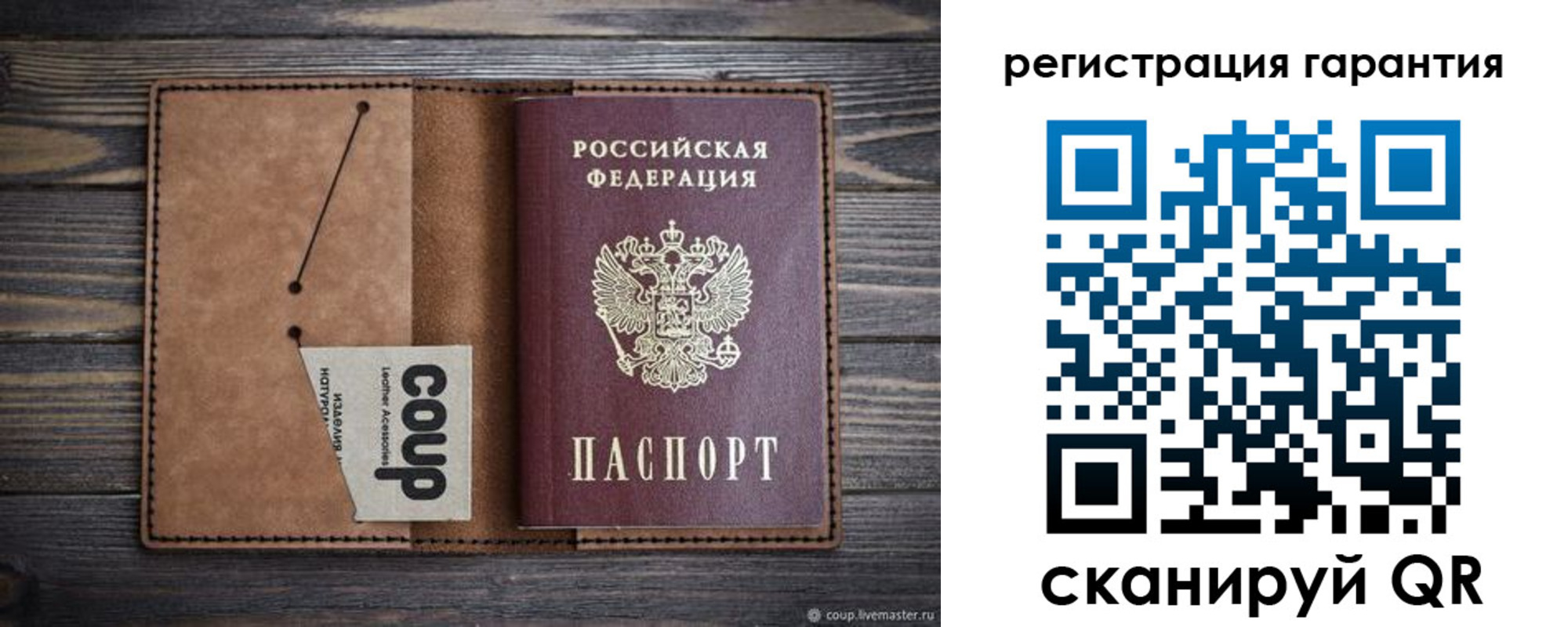 прописка для работы в Нижнеудинске