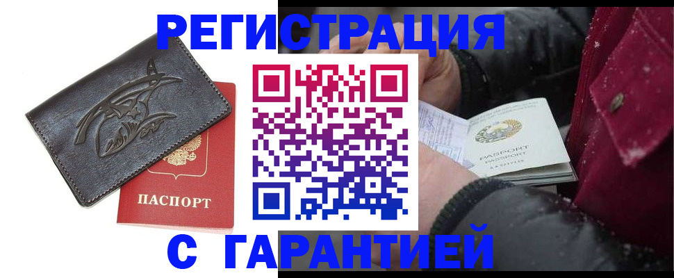 регистрация для дет. сада в Нижнеудинске