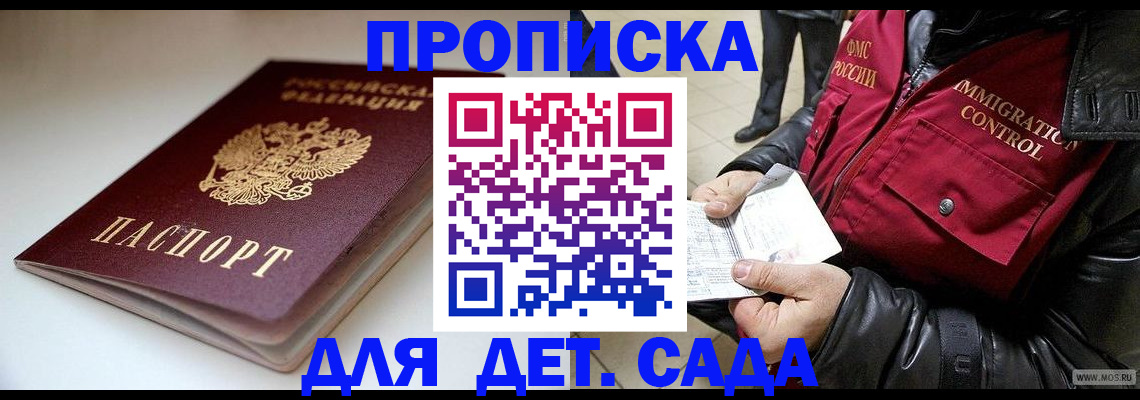 регистрация в Нижнеудинске